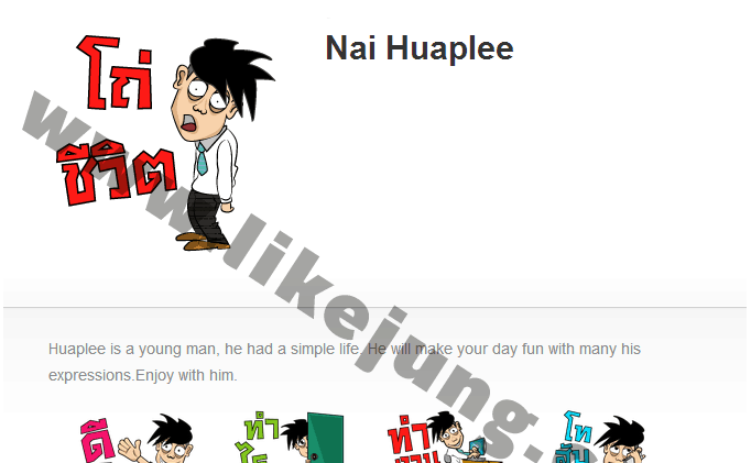 เปลี่ยนการ์ตูนวาดเล่นๆ ให้เป็นรายได้ผ่านสติกเกอร์ LINE ด้วย LINE Creators Market กันเถอะ!!