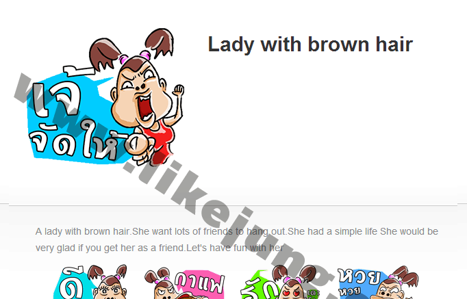 อยากทํา สติ๊กเกอร์ไลน์ ขาย ผลงานออกแบบ Sticker Line รับทำ,ออกแบบ สติกเกอร์ไลน์
