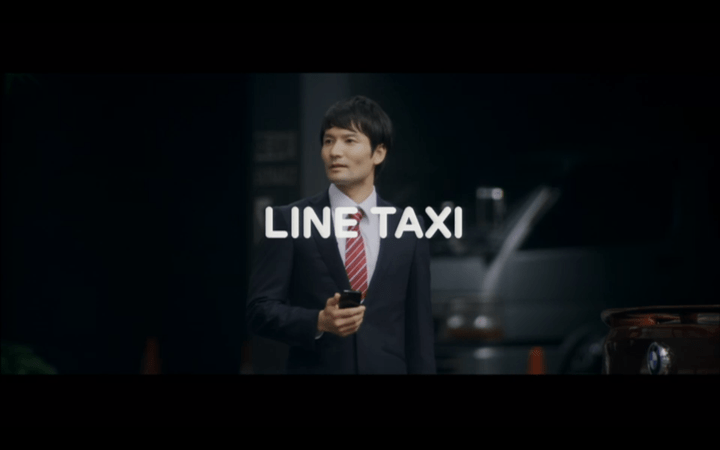 Uber หลบไป!! LINE TAXI เปิดให้บริการแล้ววันนี้ที่ประเทศญี่ปุ่นจ่ายเงินด้วย LINE Pay
