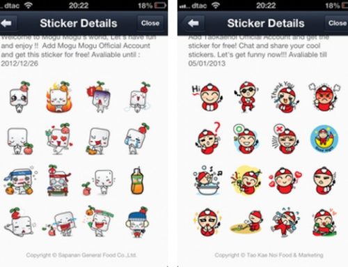 การสื่อสารโดยใช้ Sticker Line