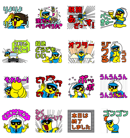 Matsupoli