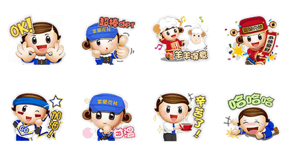 RichBoyLovelyCollection